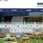 小松板金店のロゴ