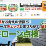 株式会社岸本建設のロゴ