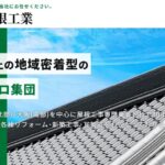 株式会社井尻屋根工業のロゴ