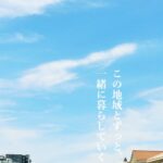 株式会社はまぐち建設のロゴ