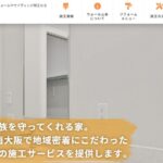 株式会社ウォール山本のロゴ