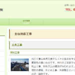 株式会社南洋開発のロゴ