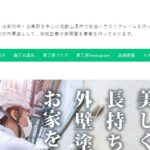 NAu・TAカンパニーのロゴ