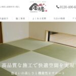 金沢屋 印南店のロゴ