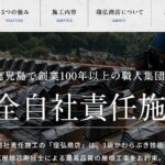 株式会社窪弘商店のロゴ