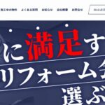 株式会社サクシードのロゴ