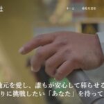 有田建築株式会社のロゴ