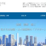 株式会社西之表コーポレーションのロゴ