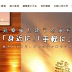 木のんホームのロゴ