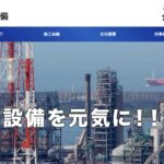 株式会社KTH設備のロゴ