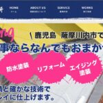 株式会社翔陽技研のロゴ