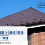 アイエイホームのロゴ