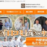 株式会社 深港美装のロゴ