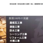 株式会社窪のロゴ