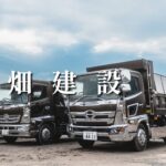 株式会社 川畑建設のロゴ