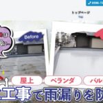 有限会社梶原シール商会のロゴ