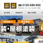 住輝プランナー株式会社のロゴ