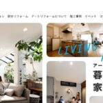 株式会社アートリフォームのロゴ