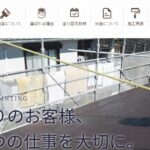 彩本舗（いろどりほんぽ）のロゴ