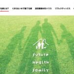 有限会社 内村工務店のロゴ