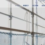 有限会社 橋口工務店のロゴ