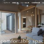 株式会社 松元建設のロゴ