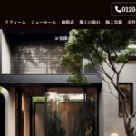 株式会社立山塗建（REALL）のロゴ