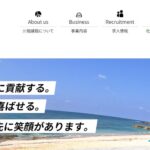 川畑建設株式会社のロゴ