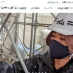 株式会社コアライフサービスのロゴ