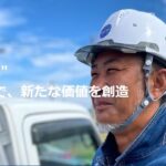 有限会社ゆたか建装のロゴ