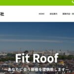 原口工業有限会社のロゴ