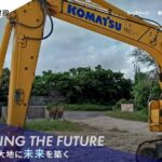 株式会社榮建設のロゴ