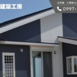 有限会社 ふくろう建築工房のロゴ