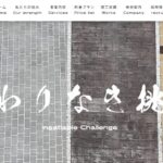 KN工業株式会社のロゴ