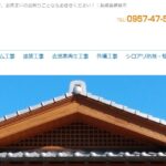 JRS株式会社のロゴ