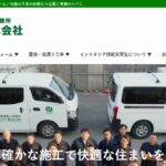 一級建築士事務所ROY株式会社のロゴ