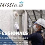 株式会社 TAISEIのロゴ