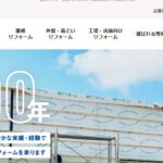 有限会社 竹下板金工作所のロゴ