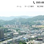 株式会社鍋順のロゴ