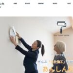 株式会社たつみのロゴ