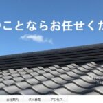 西瓦産業のロゴ