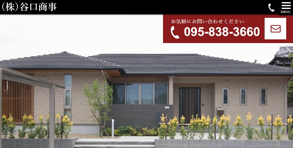 株式会社谷口商事の口コミ評判