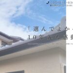 株式会社まるたろう工務店のロゴ