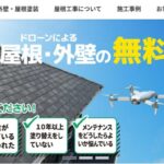 株式会社三和技研（ピカピカ塗装）のロゴ