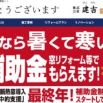 株式会社 建吉（建吉リフォーム）のロゴ