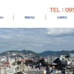 リ・ホーム佐々のロゴ