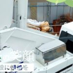 有限会社 出口建設のロゴ