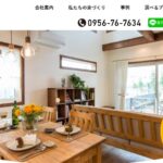 株式会社サン・ハウスのロゴ