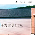 オサキ住建のロゴ