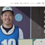 株式会社和泉塗装のロゴ